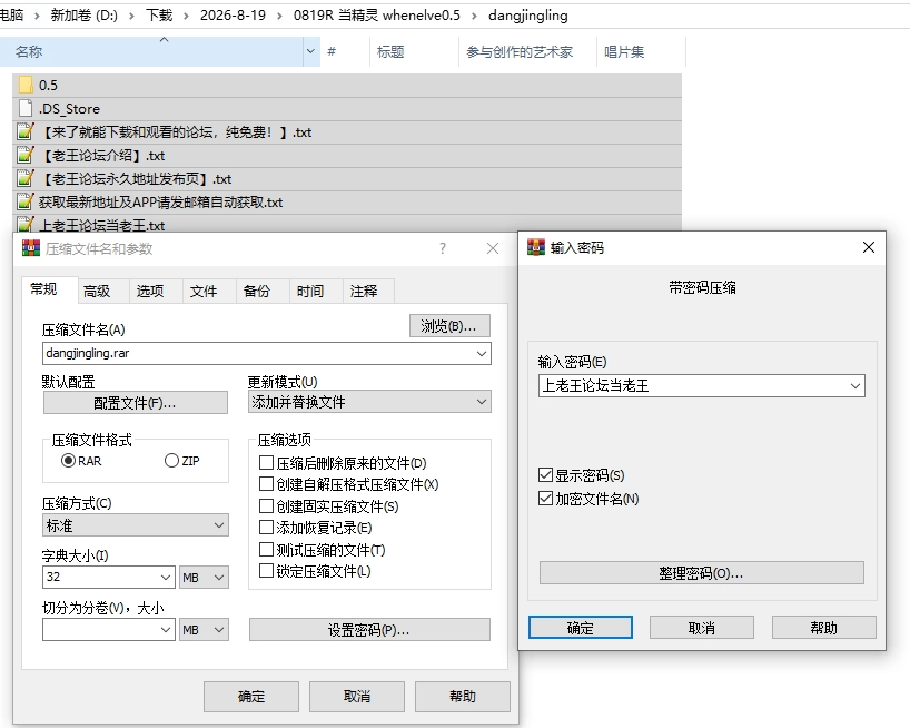 PC/汉化/RPG推荐【苦主绿帽】NTR当精灵堕落之时Ver0.5 [1+解压前1.36GB][百度盘]