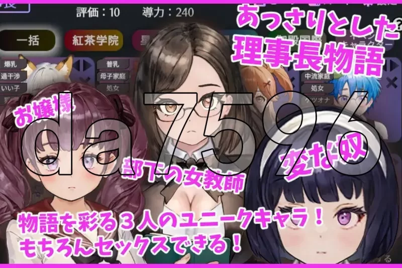 [日式SLG/新作] 爱与礼仪的培训项目のある Steam官中步兵版 [1+1.20G][百度盘]