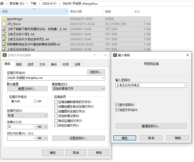 PC/汉化/RPG推荐【高叉泳衣】高等洗脑VS催眠应用～擅自开战 [1+解压前636MB][百度盘]