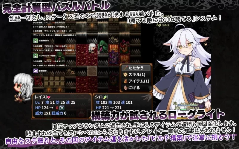 [更新PCRPG汉化] 猫路巫女！にゃくろのみこん！v2.0[500M] [1+500M][百度盘]