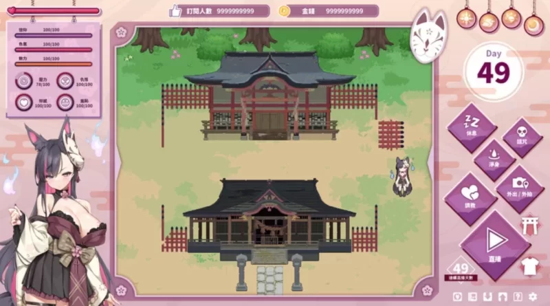 PC狐妖的深夜直播steam官中无码 [6G][百度盘] [1+6.31G][百度盘]