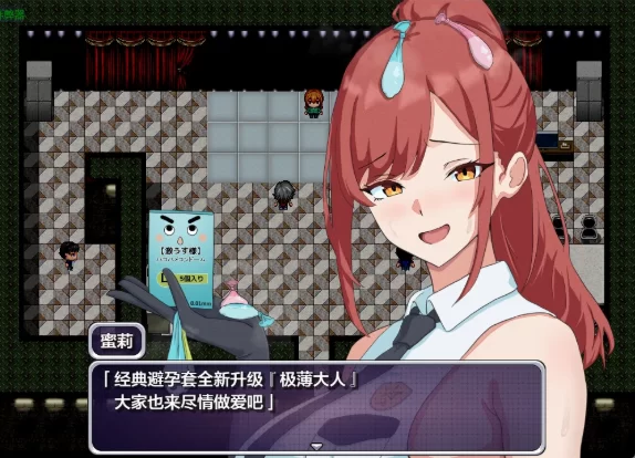 【PC+安卓日系RPG/AI汉化/2D】赞助女警1.0 [1+451M][百度盘]