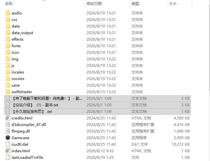 [RPG/动态/AI汉化] NTRエロトラップダン v1.1.0 动态AI汉化版 [1+718M][百度盘]