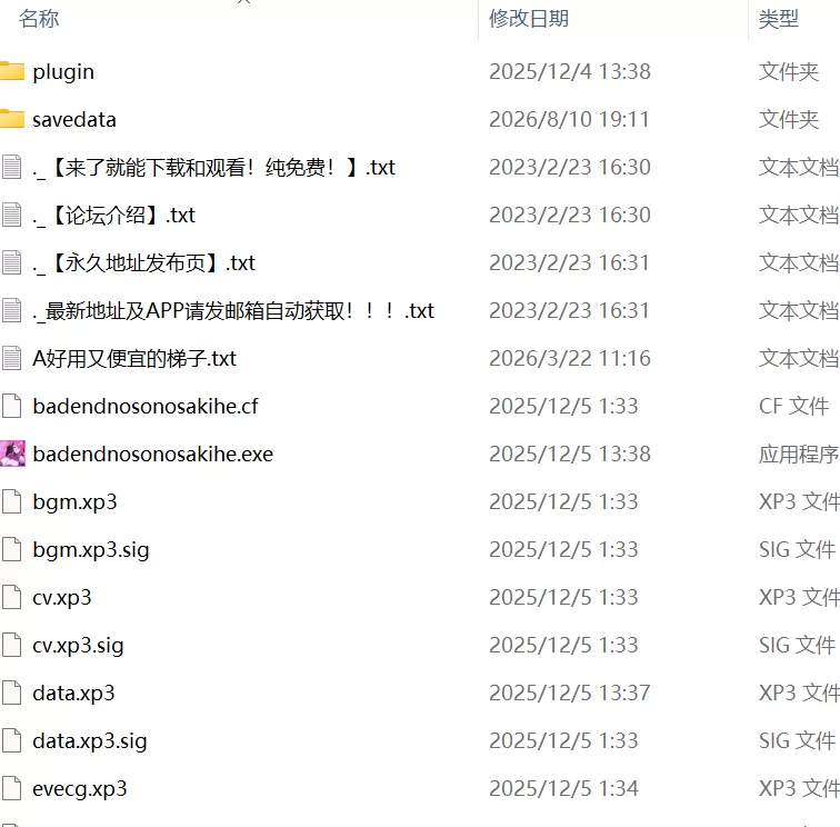 【ADVPCAI汉化】坏结局的更深处沦落至邪恶之手的女主角 [1+552m][百度盘]