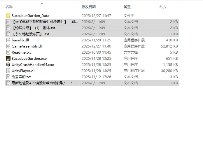 [日式3D/更新] 魅魔花园 サキュバスガv1.5.0 生肉版+自带全… [1+850M][百度盘]