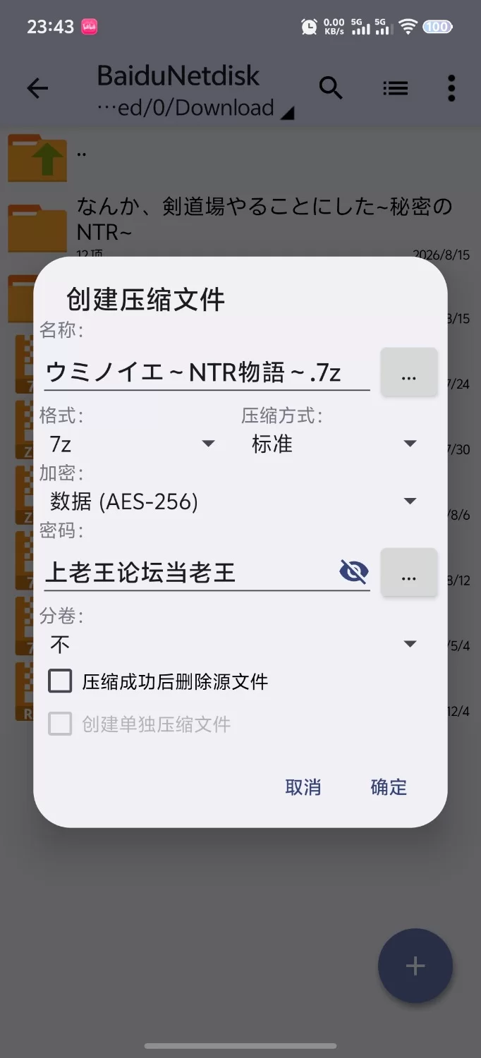 [像素SLG/PC/汉化/动态/NTR] 海之家～NTR物语～挂载AI汉化版+存档 [1+1.24G][百度盘]
