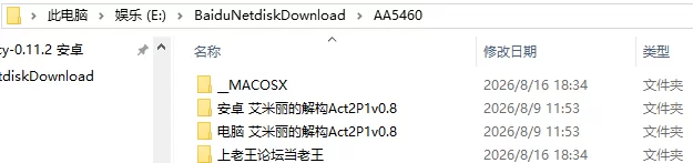 [SLG/3D/欧美]艾米丽的解构 Deconstruction of Emily Act2P1v0.8 AI版 [1+2.68G][百度盘]
