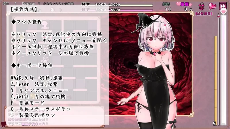 PC[迷宫RPG/触手]克鲁维希希娅的淫魔监狱 v2.02 AI汉化版 [1+150m][百度盘]