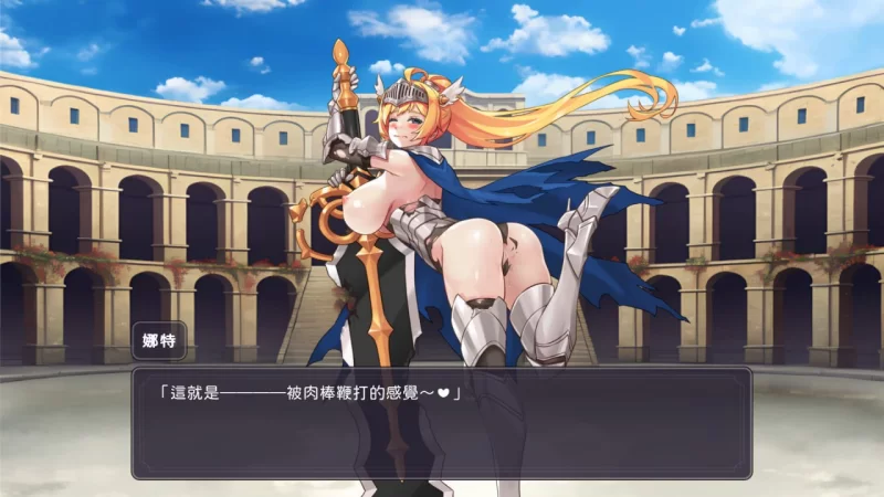 【SLG官中PC动态存档v1.0.2】屌打征服异世界 [1+220m][百度盘]