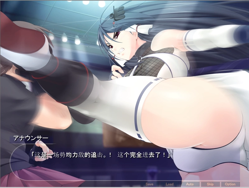 【PC】孤高的格斗少女雾香~孤高の格闘美少女霧香+存档+汉化 [1P+500M][百度盘]