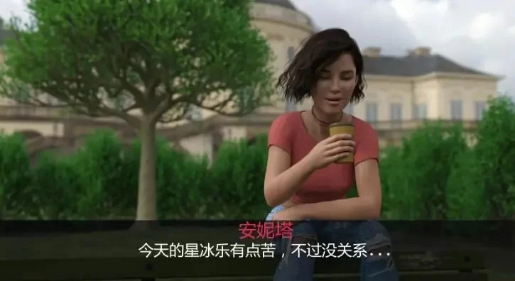 【PC/安卓】安妮塔的实习 (Anita’s Internship) Ver0.59 AI汉化版 [1P+1.77G][百度盘]