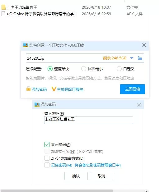 除了做爱以外啥都愿意干的学妹1.0【安卓 [1+41m][百度盘]