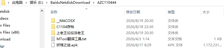 [日式RPG/扶她/阿黑颜]扶她魔法少女桃美魔法少女汉化版 [1+3.0G][百度盘]