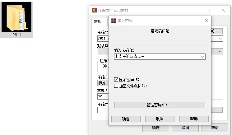 [RPG/双端]魔王米涅莉亚与色情陷阱迷宫 v1.0 内嵌AI汉化+作弊 [3+571M][百度盘]