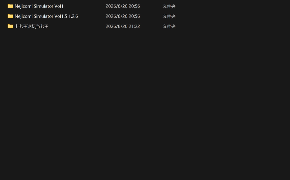 [PC/互动/Live2D/巨乳/无码] 旋转插入模拟器 Vol1+Vol1.5 汉化步兵 [2+383 MB][百度盘]