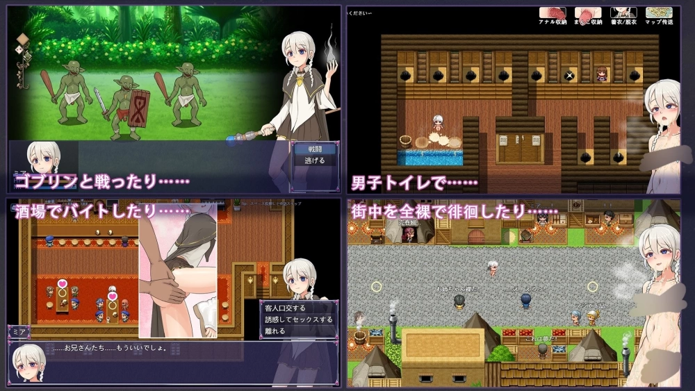 【RPG/安卓】米娅和小镇和魔物 [1+343.6M][百度盘]