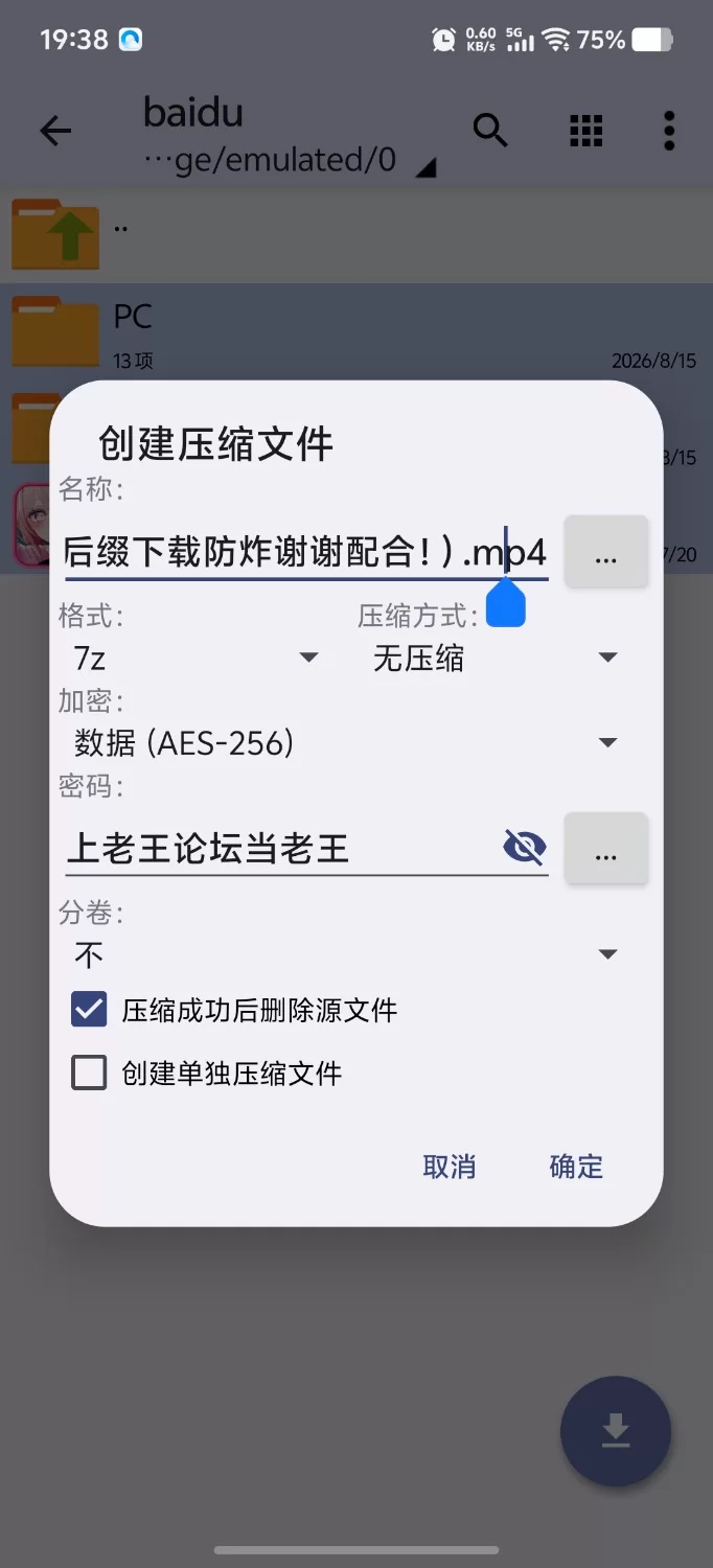 【PC+安卓/养成/互动/中文/动态/3D】 VR色色直播UP主：露西亚Lucia [1+1.56GB][百度盘]