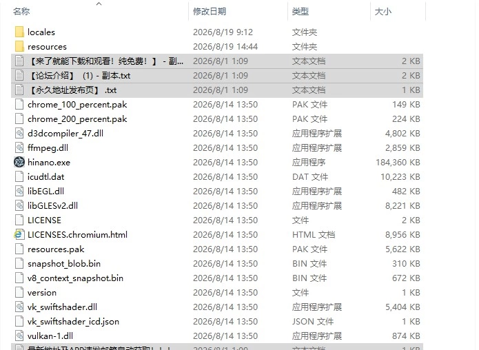 [ADV/动态/生肉] #即将首次旅行的清纯系女友被v26.08.15 动态… [1+876M][百度盘]