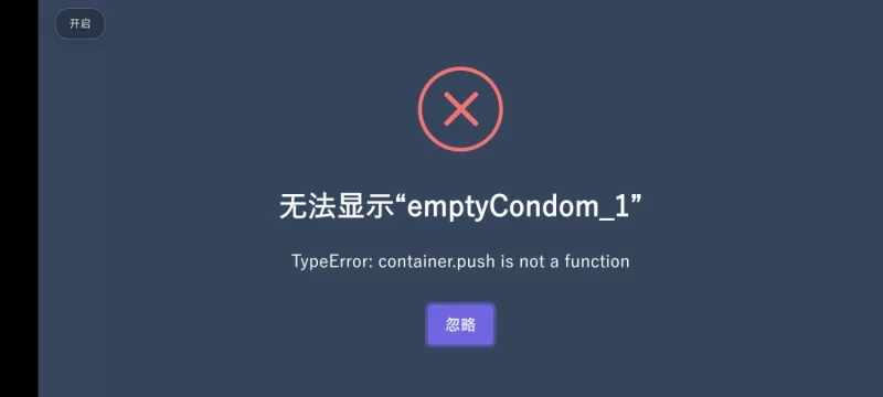 [双端爆款神作RPG/mod版] 卡琳的监狱 v1.3.1.69作弊版 Steam官中步兵版+全DLCmod版 [1+3g][百度盘]