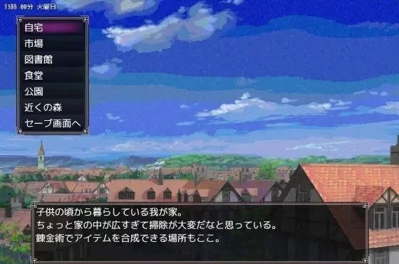 【RPG/安卓】与老师同居的一周 [1+340.1M][百度盘]