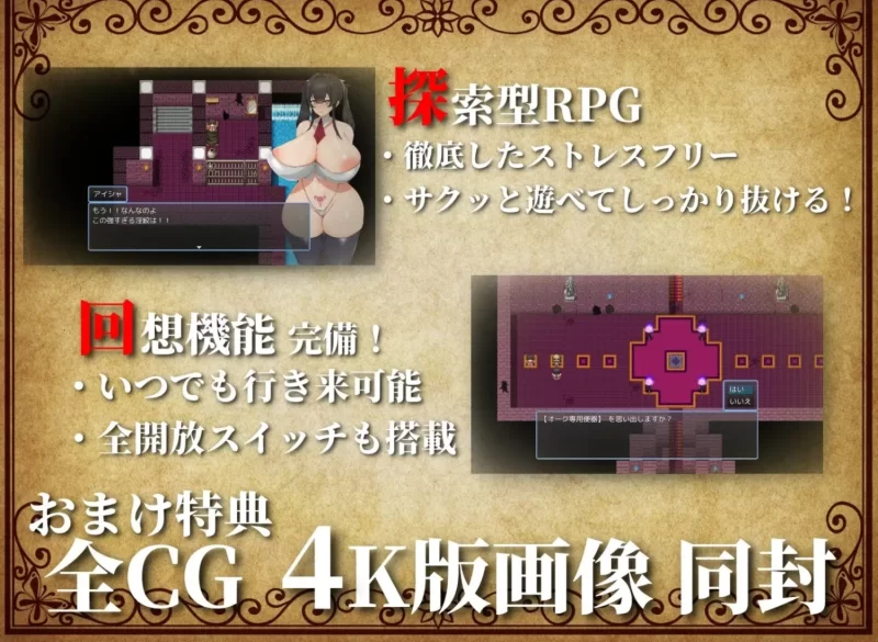 [PC RPG/巨乳]大小姐魔女艾莎～淫狱的监狱～ AI汉化 [1+342mb][百度盘]