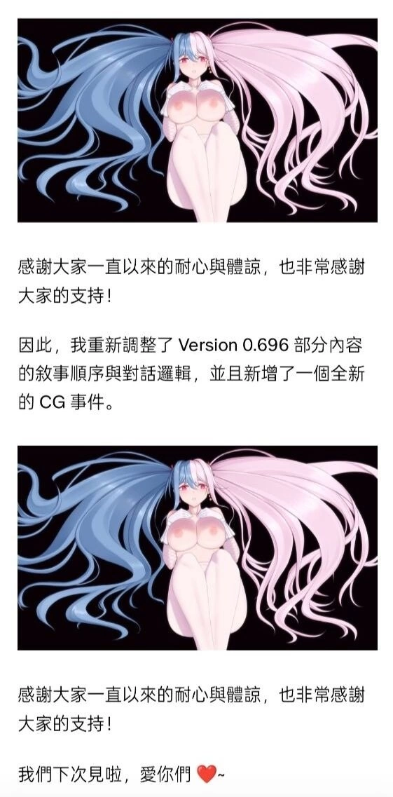 【日式RPG/中文】夜幕之花 PC官中步兵版 【小更新/1.55G】v0.698 [1+1.55G][百度盘]