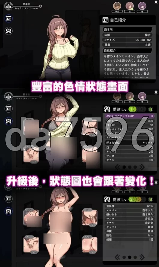 pc/NTR家族 NTR Family Ver1.2 官中版 [1+260m][百度盘]