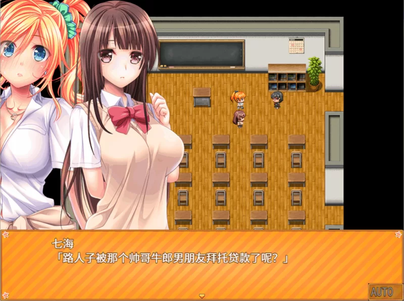 PC/官中推【女主卖春】女学生七海・真里菜 ～H的性打工生活 [1+解压前1.32GB][百度盘]