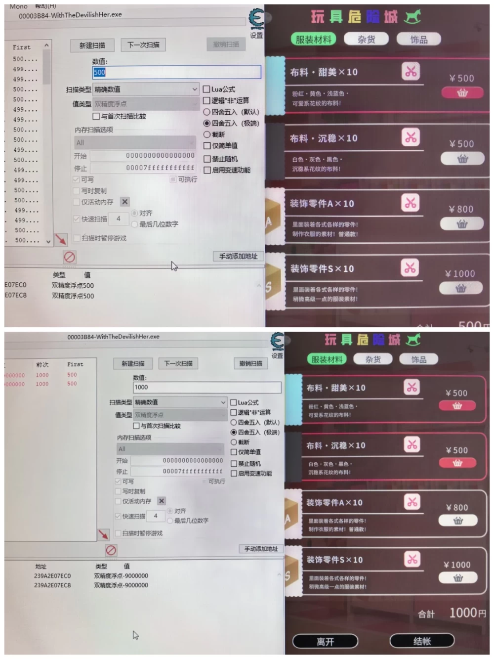 【新作/PC/无码官中/SLG】与魔性的她v1.07 [1+3.55G][百度盘]