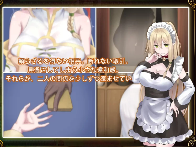 更新[日式RPG/被NTR/动态pc] 堕落的圣痕V1.24 官中步兵版+存档 [1+2.50G][百度盘]