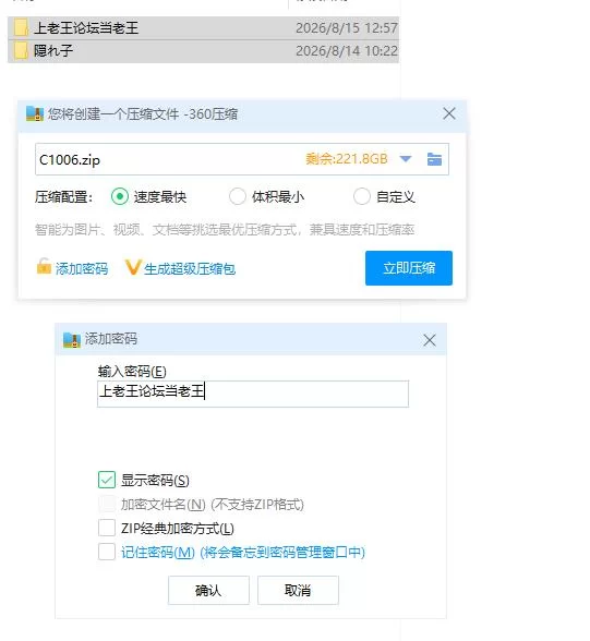 pc隐藏的孩子 遗迹探索型情色RPG～ 隠れ子 廃墟探索型倒錯… [1+387m][百度盘]