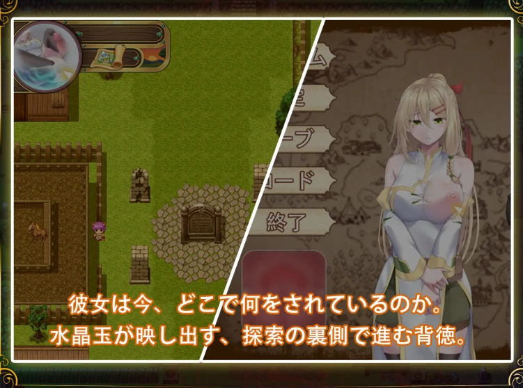 更新[RPG动态pc+安卓]堕落的圣痕V1.25官中步兵修复补丁存档 [2+4.80G][百度盘]