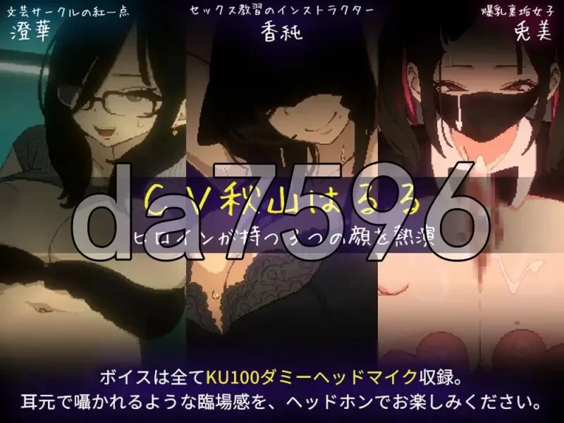 [日式SLG/更新]社团伙伴 CIRCLEMATE v1.04内嵌AI汉化版+自带全回想 [1+3.40G][百度盘]