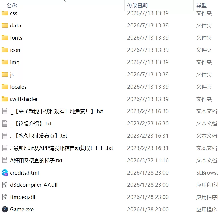 【新作SLGAI汉化PC】いもうとをじゃんけんで孕ませるだけ… [1+162m][百度盘]