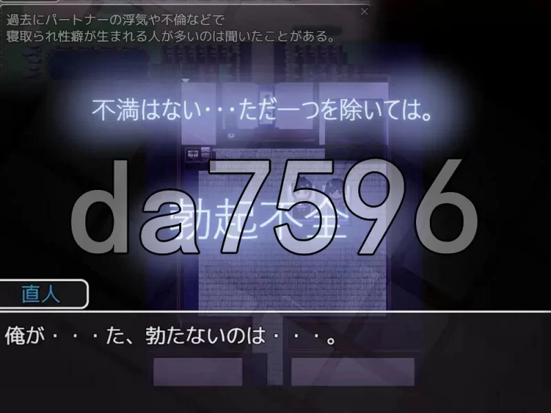 [日式RPG/新汉化] 令人担忧的变化 枫篇PC+安卓 内嵌AI汉化版 [1+1.60G][百度盘]