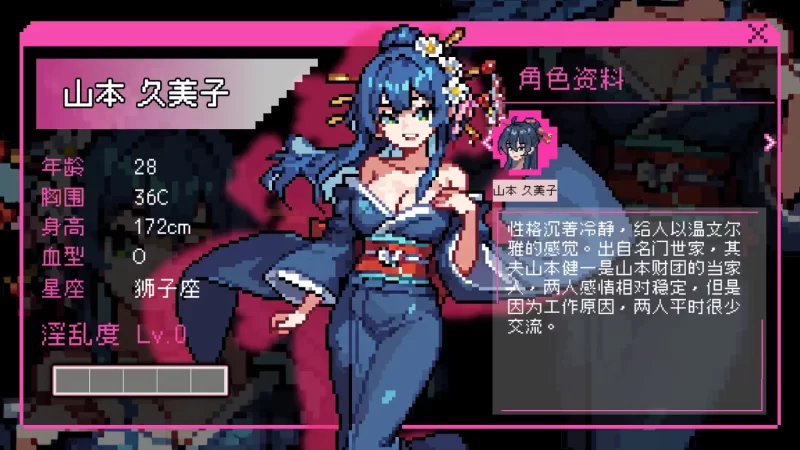 （PC+盖世模拟器）不知怎得、我经营了剑道馆~秘密的NTR~v1.0.0官中版 [1+362m][百度盘]