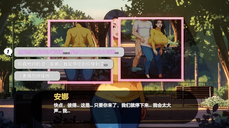 PC[汉化/存档/人妻NTL/像素动态] 造星者物语 v1.8E 多结局 [2+1.9G][百度盘]