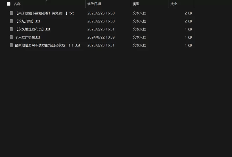 兰斯1-10全系列整合➕鬼畜王➕夏娃兰斯 [15+50G][百度盘]