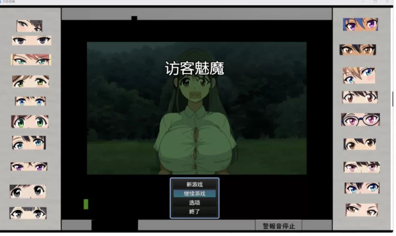 [日系RPG/AI汉化/2D]魅魔访客，你并非人类 [PC+安卓/569M] [2+569M][百度盘]