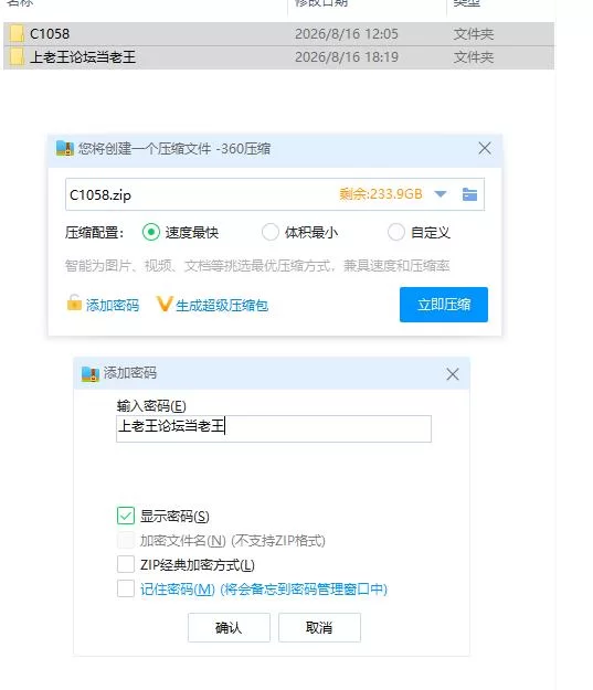 技能复制与勇者之旅 ～奈奈子酱无法违抗色情技能PC+安卓 … [1+966m][百度盘]