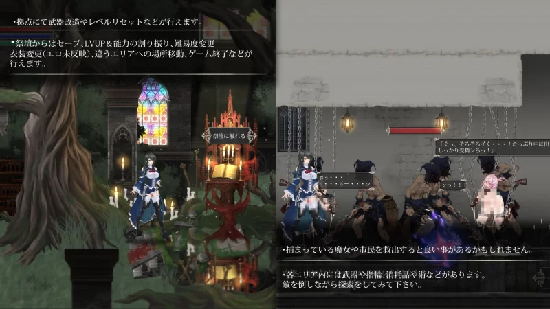 PC 魔女复仇之夜 地狱之门 堕入黑暗 大型MOD v1.2.5 官中+存档 [1+3g][百度盘]