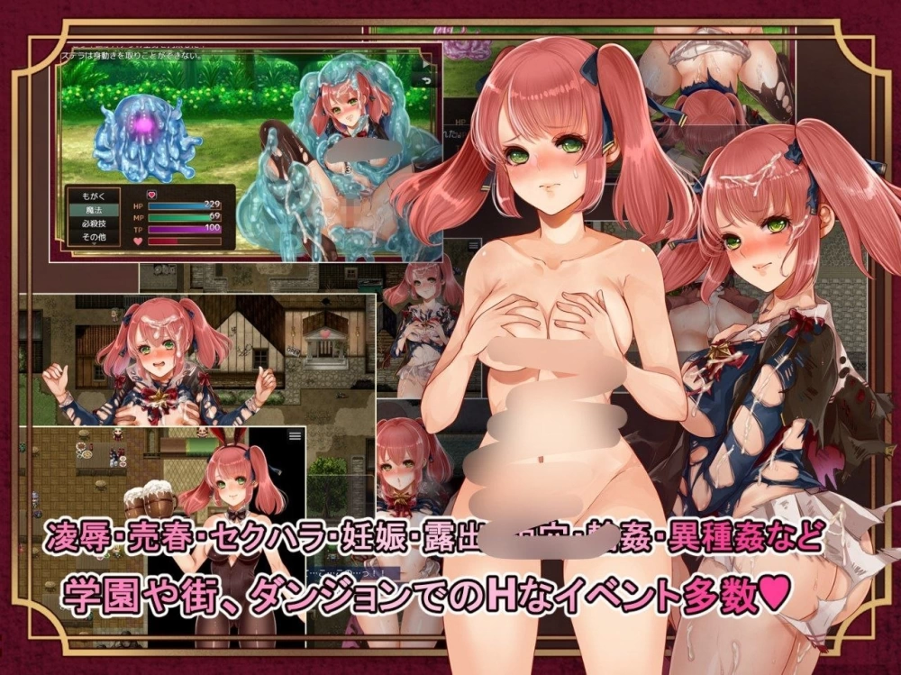 【RPG/安卓】艾斯特拉与魔法学园 [1+1030.3M][百度盘]