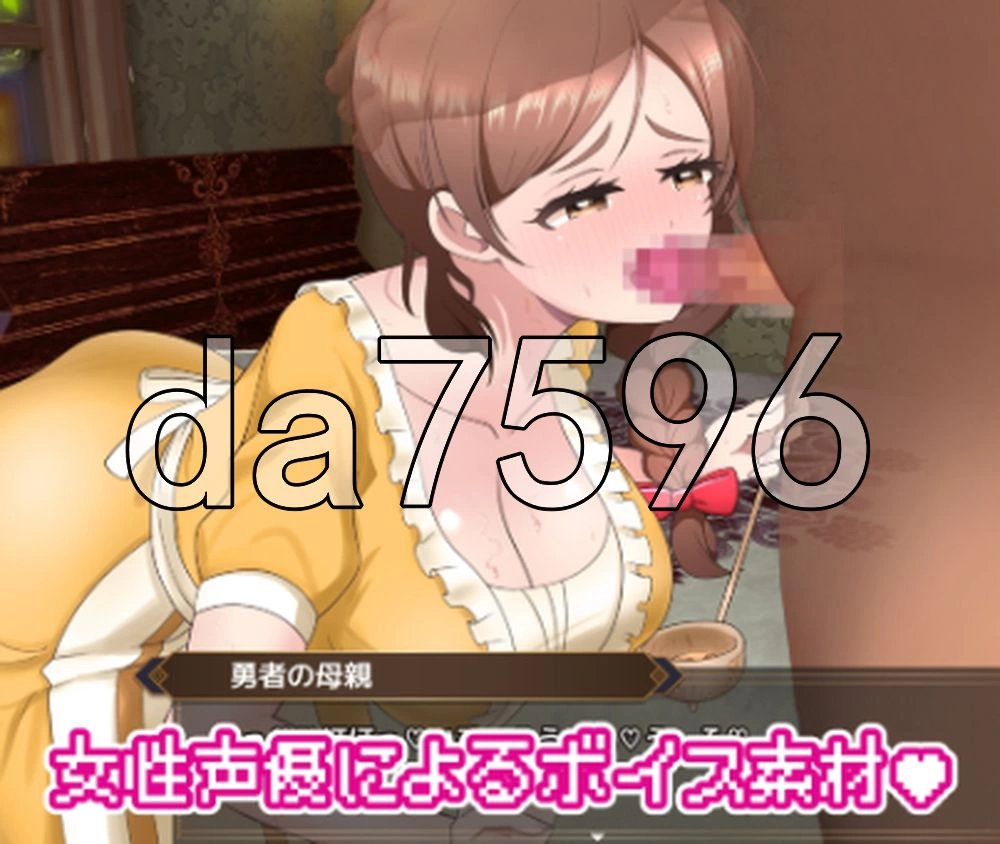[日式RPG/新作] 超NPC奸～如果是NPC的话体イよね? 験版 机翻版 [1+560M][百度盘]