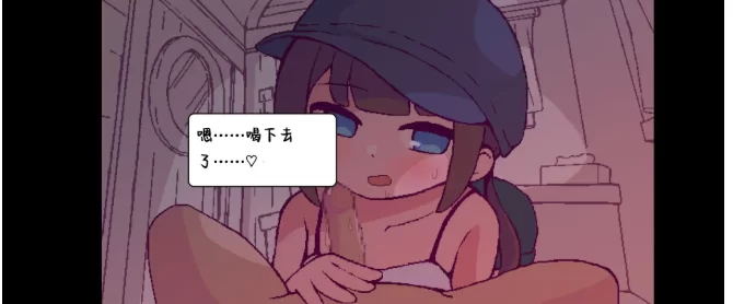 【SLG/安卓】开着房车做爱吧1.0AI汉化 [1+51M][百度盘]