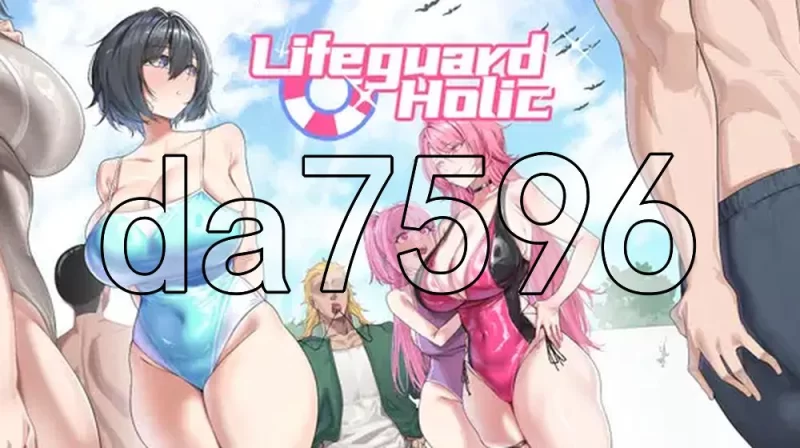 [日式SLG/新作] 救生员狂热 ライフガード・レジv1.1 官中版 [1+6.10G][百度盘]