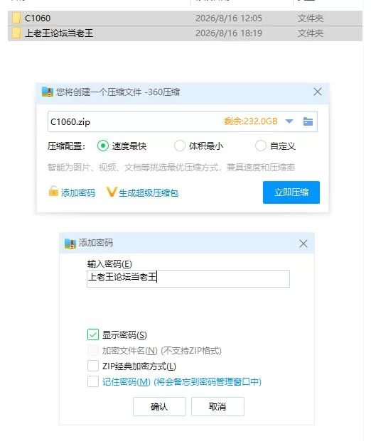 PC+安卓/屈辱绝顶！欢迎来到受虐羞耻村 〜男人遭受羞辱的… [1+1.56g][百度盘]