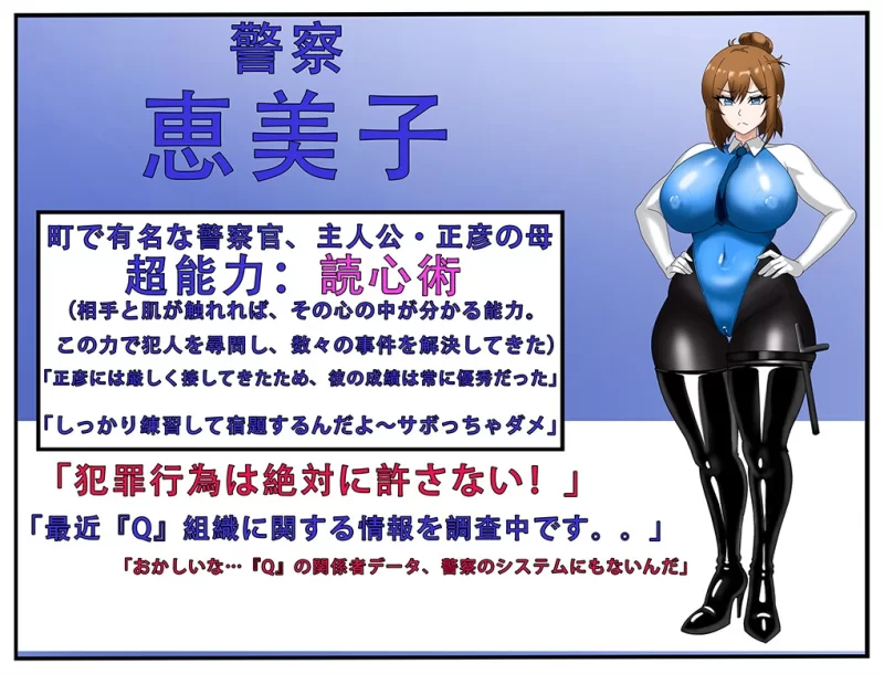 PC端全员寝取2ntr（正式版，不是体验版） [1+1.5g][百度盘]