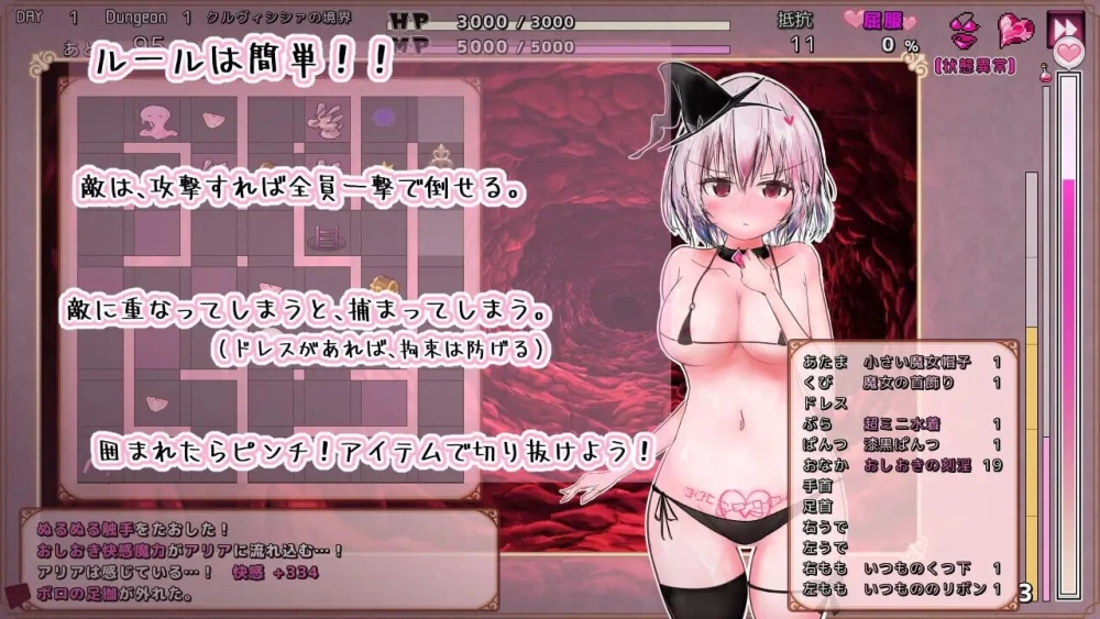 【pc】克鲁维希希娅的淫魔监狱  v2.02 AI汉化 [1+0.15g][百度盘]