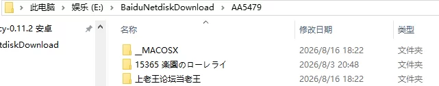 [RPG/2D/日式]乐园的罗蕾莱 楽園v1.22 AI汉化版全回想存档 [1+2.15G][百度盘]