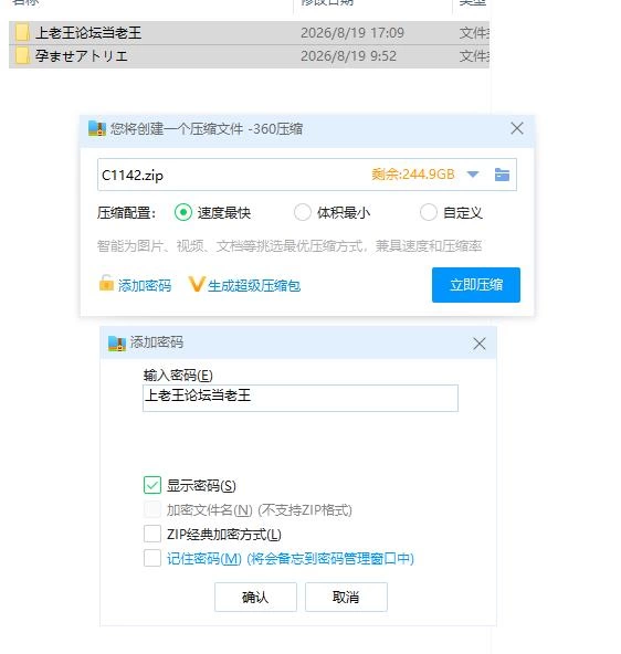 pc～孕育工坊～ 我这个见习炼金术师和…三个超级色气爆… [1+1.07g][百度盘]